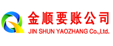 荆门要债公司